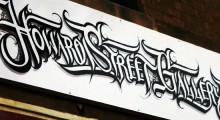 Howard-Street-Gallery-1